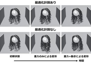 VC2025_paper_07